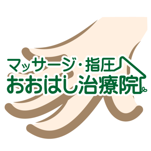 cropped-massage_shiatsu_202112.png