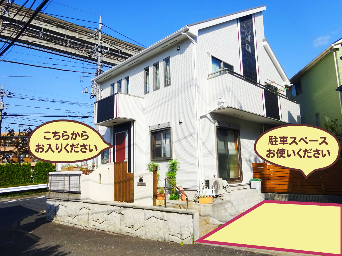 八王子市大塚にあるおおはし治療院の外観（駐車場あり）