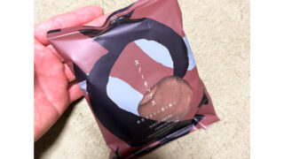 北海道のおみやげ、ありがとうございます｜八王子市大塚 おおはし治療院