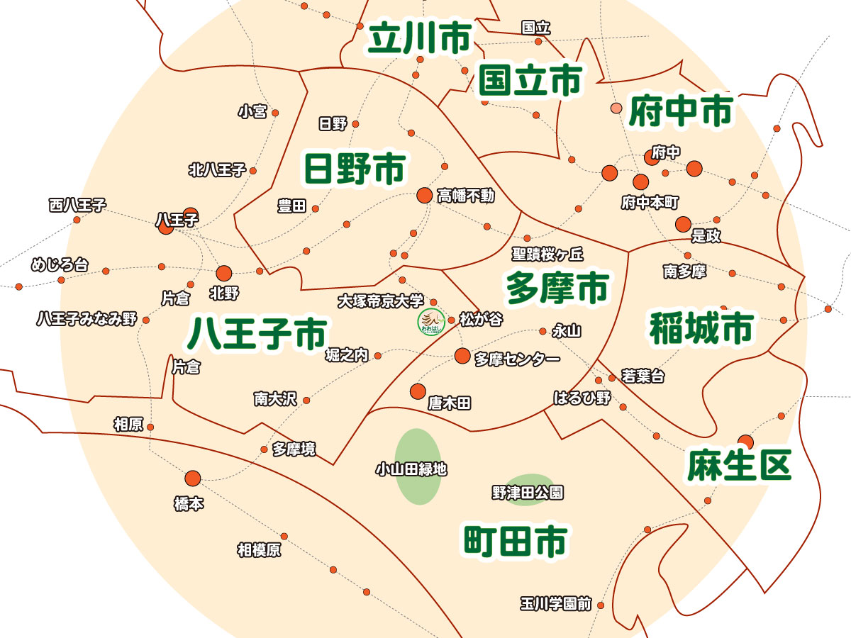 八王子市を中心とした出張マッサージの対応エリア(多摩市・日野市・稲城市など)